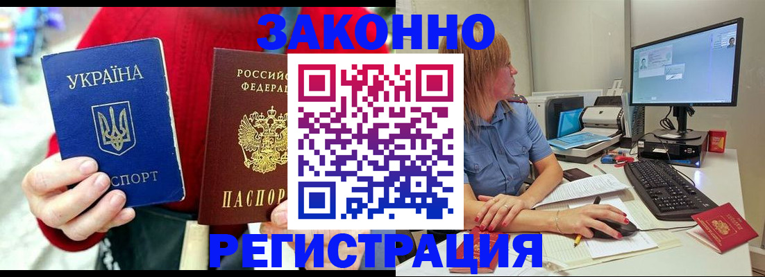 временная регистрация поиск в Рязанской области