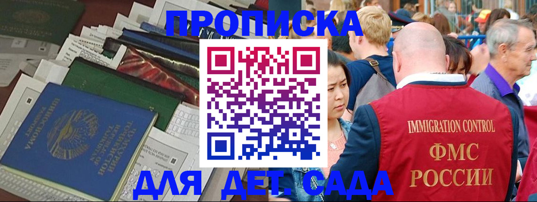 временная регистрация в Рязанской области